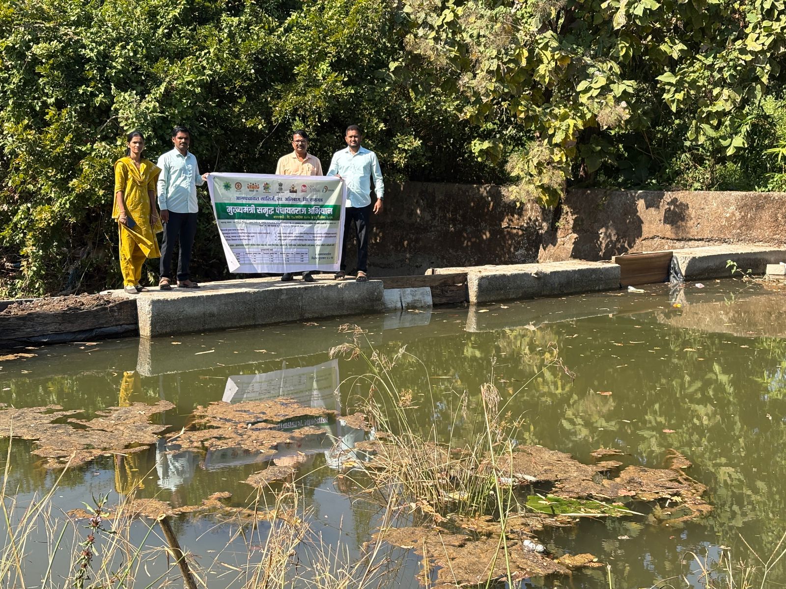 ग्रामपंचायत फोटो गॅलरी
