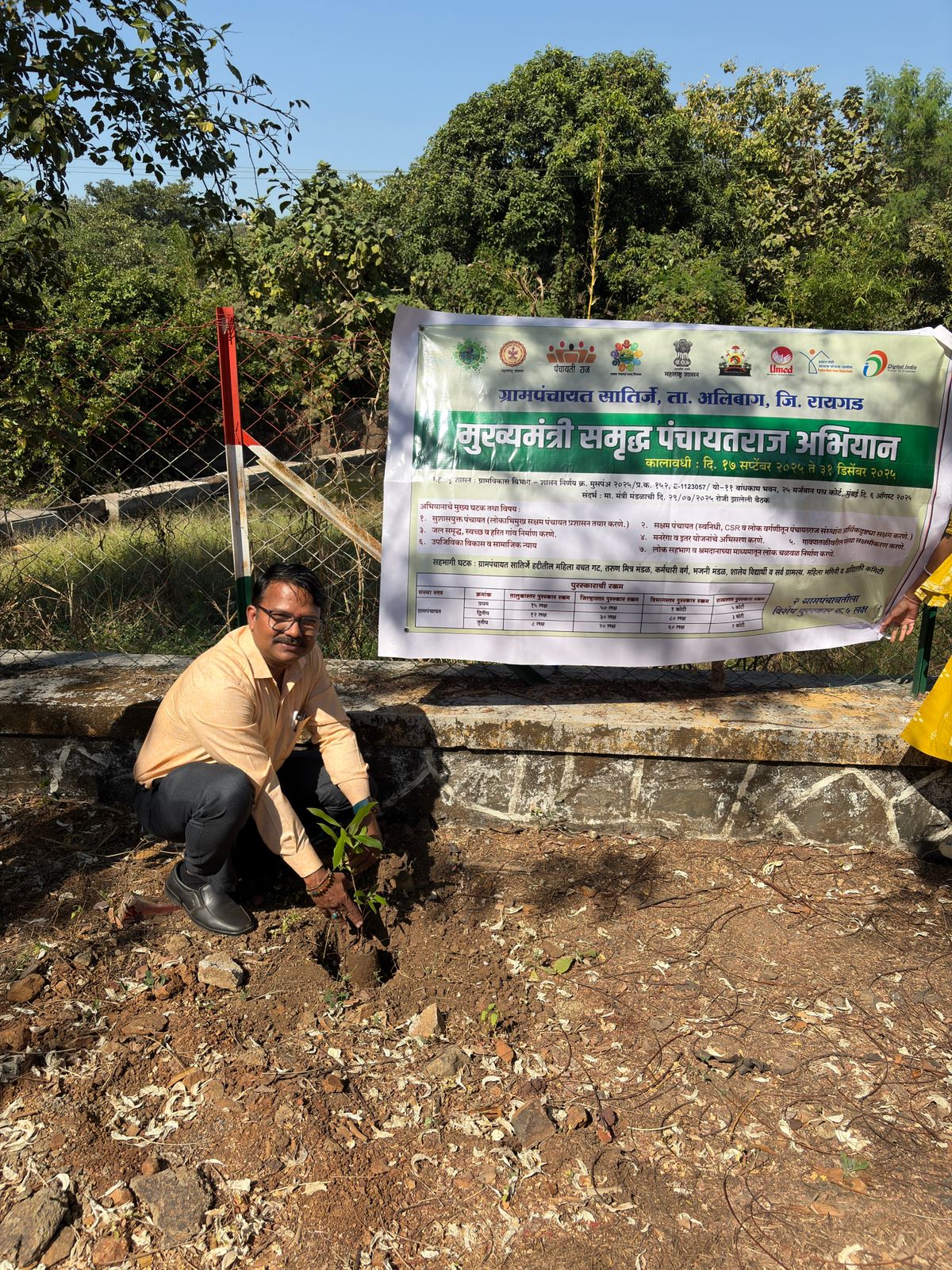 ग्रामपंचायत फोटो गॅलरी