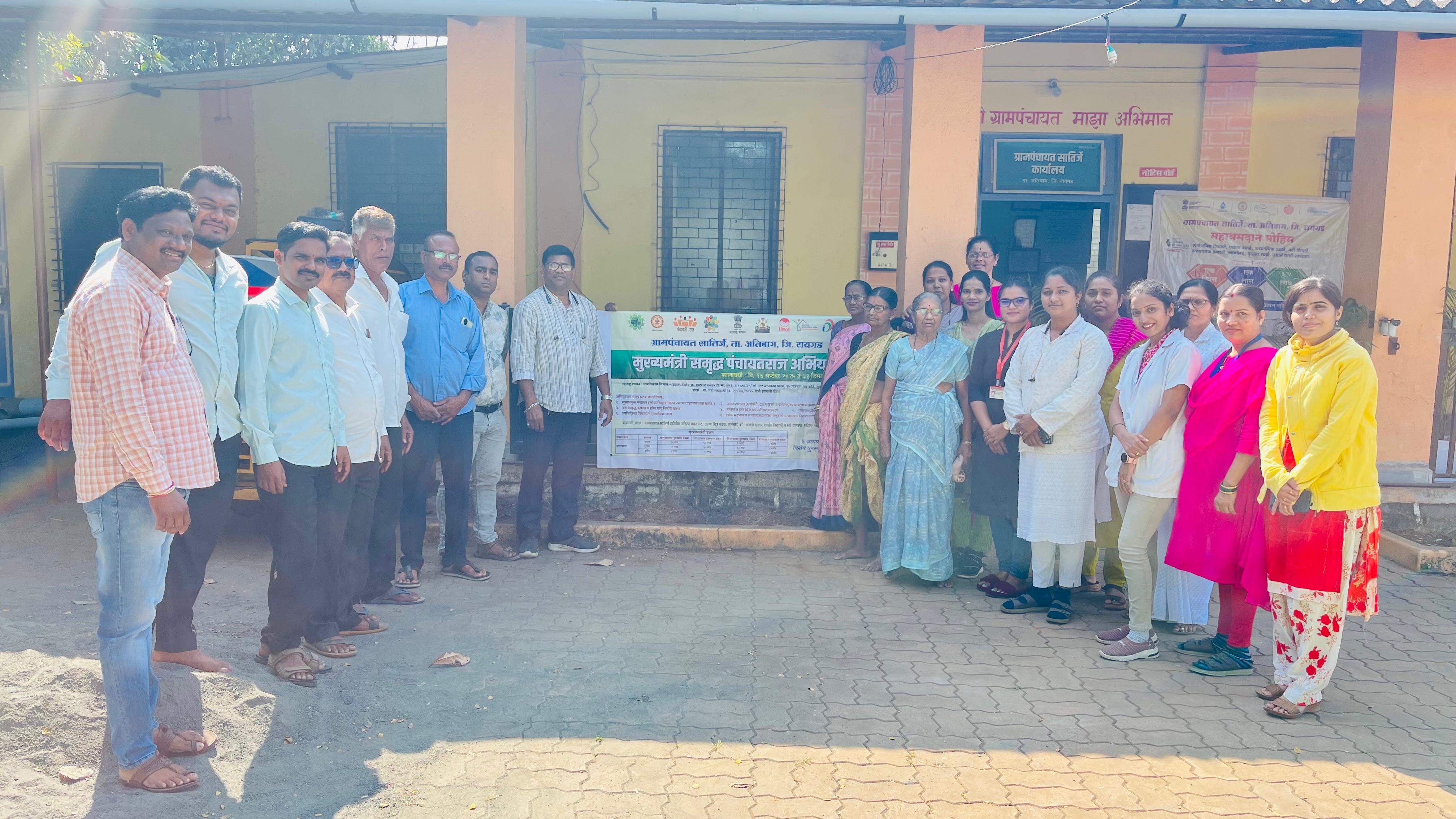 ग्रामपंचायत फोटो गॅलरी