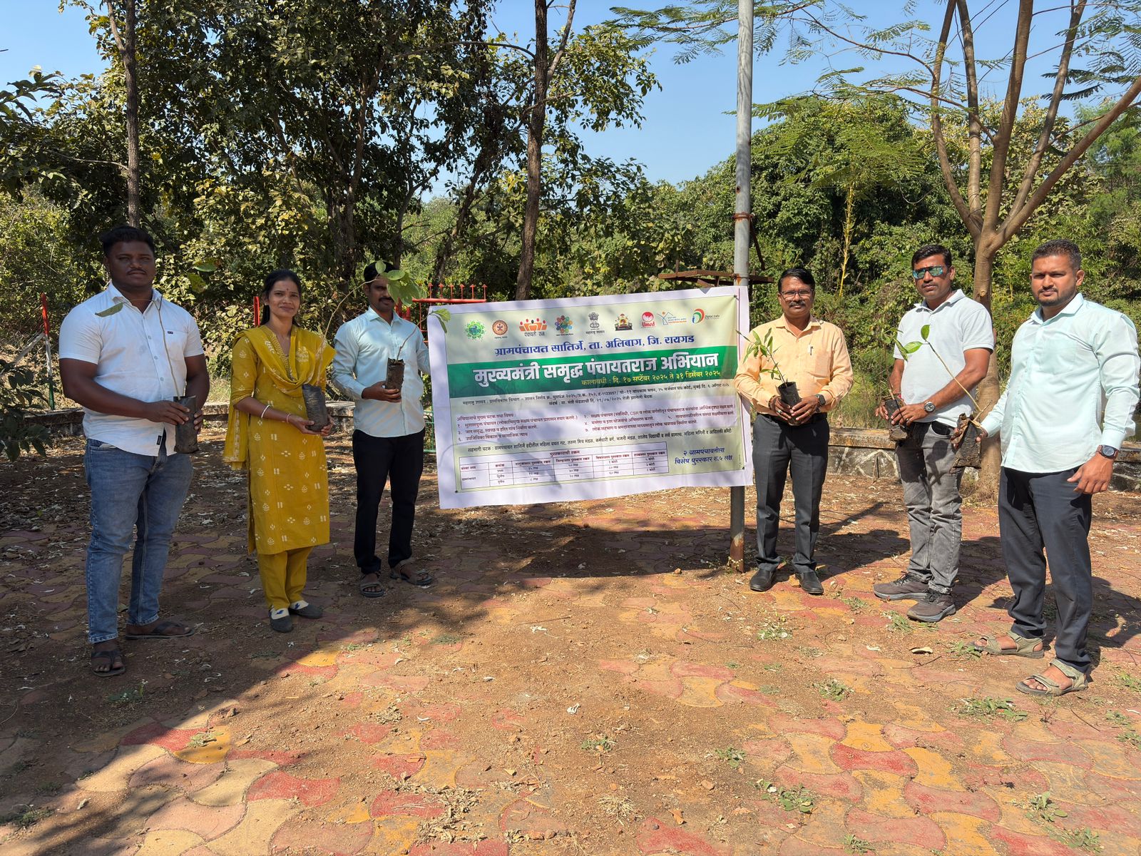 ग्रामपंचायत फोटो गॅलरी